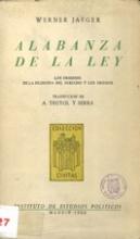 Alabanza de la ley